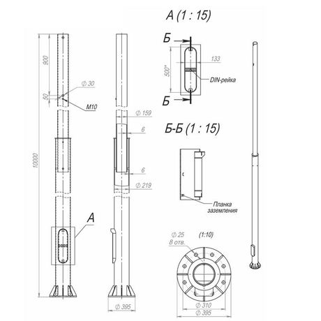 Опора ОСф-0.3-10.0(Д395-310-8х25)-02 оцинк. Пересвет 00-003180