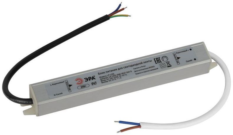 Блок питания для светодиодной ленты LP-LED 25W-IP67-24V-S - Б0061142 ЭРА