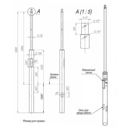 Опора ОП2п-4.5-5.5-159/76/т57 оцинк. Пересвет 00-002999