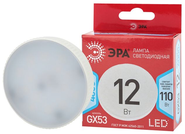 Лампа светодиодная LED GX-12W-840-GX53 R (диод, таблетка, 12Вт, нейтр, GX53) (10/100/4200) | Б0048013 ЭРА