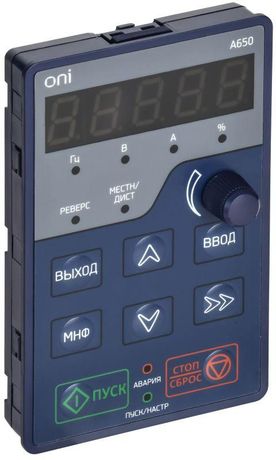 Пульт управления большой ПЧ A650 | EC-A650M-LEDB ONI IEK