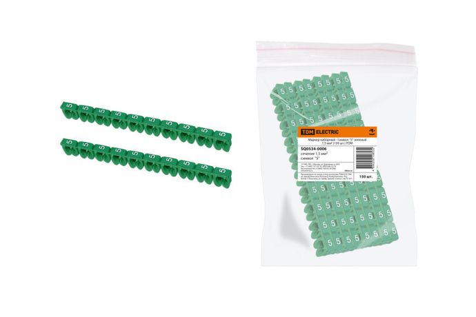 Маркер наборный - символ "5" зеленый 1,5 мм2 (150 шт.) | SQ0534-0006 TDM