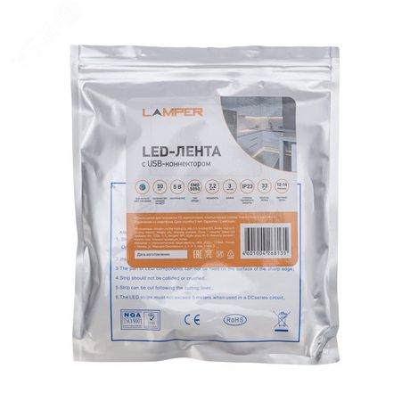 Лента светодиодная 7.2Вт/м 5В RGB IP20 LEDx30/м 3м SMD5050 - 141-2009 MEET