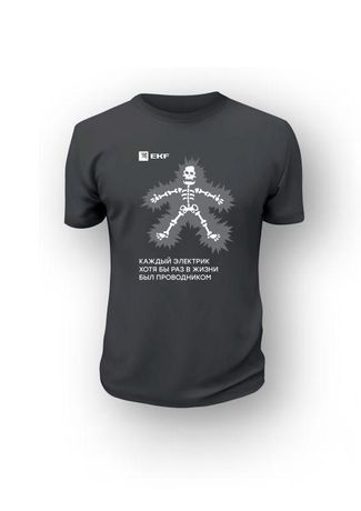 Футболка "Каждый электрик" XXL черн. EKF 78977