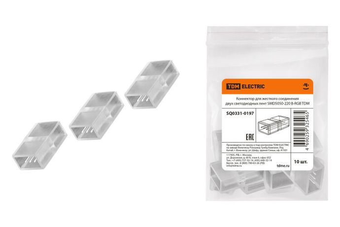 Коннектор для жесткого соединения двух светодиодных лент SMD5050-220 В-RGB | SQ0331-0197 TDM