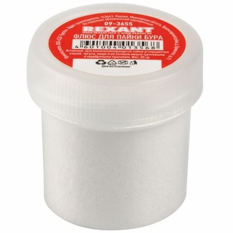 Флюс для пайки, БУРА, 20 г, банка, REXANT - 09-3655 MEET