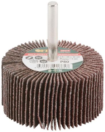 Диск лепестковый для дрели радиальный 60х30х6 мм Р 80 - 39574 РОС