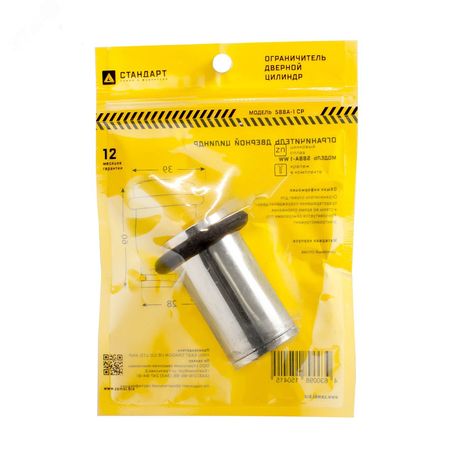 Ограничитель дверной Стандарт 588А-1 CP хром ЕВРОПАКЕТ цилиндр - 13039 ПТК