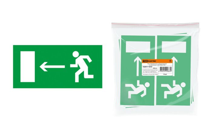Знак "Направление к эвакуационному выходу налево" 200х100мм | SQ0817-0050 TDM