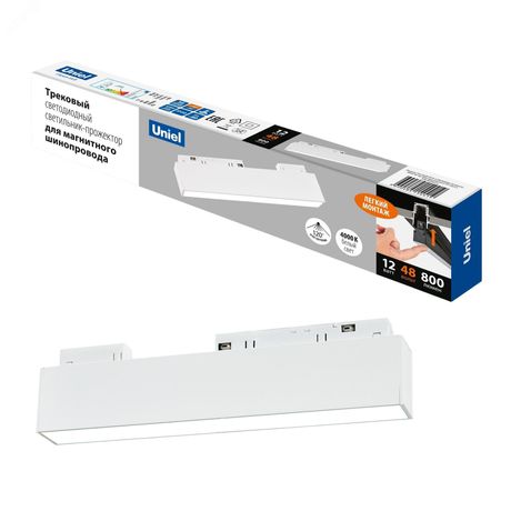 Белый свет (4000К) ТМ Uniel - UL-00008743 Светильник-прожектор ULB-M70-12W/4000K/35 WHITE линейный светодиодный трековый Для магнитных шинопроводов 900 Лм