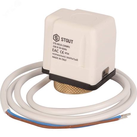 Сервопривод компактный электротермический, нормально открытый, 230В - STE-0010-230002 STOUT RG008Q1TGFH2NQ