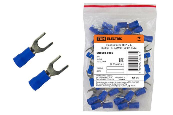 Наконечник НВИ 2-6 вилка 1,5-2,5мм (100шт) | SQ0503-0006 TDM