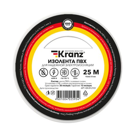 Изолента ПВХ 0.13х15 мм, 25 м, белая | KR-09-2101 Kranz