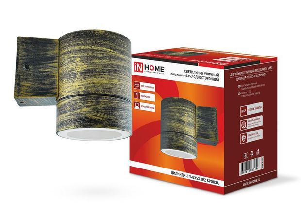 Светильник уличный односторонний ЦИЛИНДР-1П-GX53 1BZ пластик под лампу GX53 230B бронза IP65 | 4690612033396 IN HOME