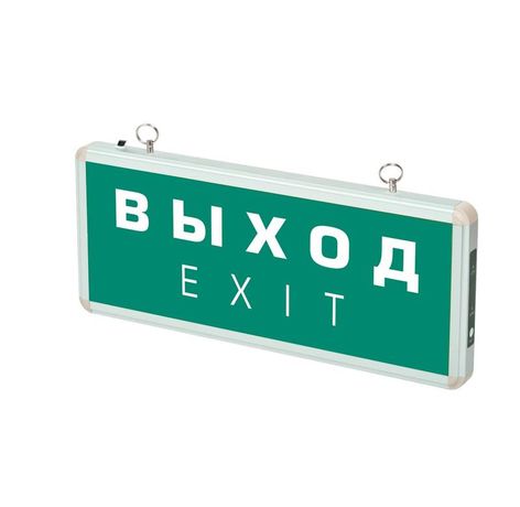 Светильник светодиодный ДСА 501-1 "ВЫХОД-EXIT" (табло) 1Вт IP20 1.2В ССА аварийный оповещатель ФАZА 5035072 ФАЗА