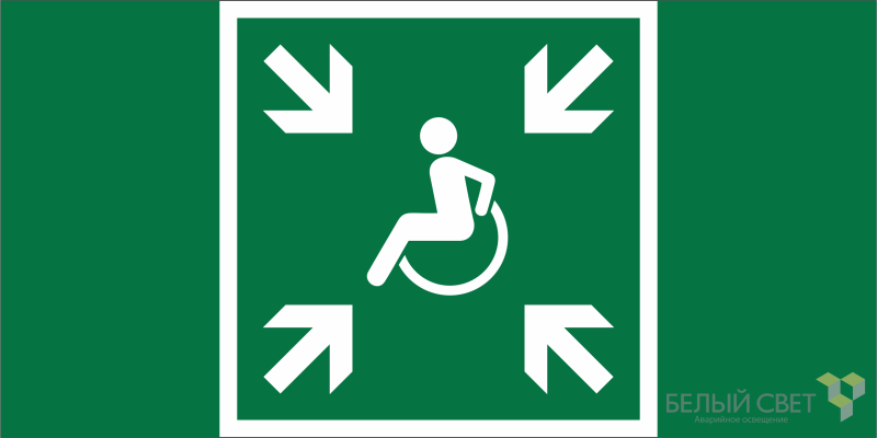 Знак безопасности NPU-6030.E65 "Пункт (место) сбора МГН (безопасная зона МГН)" Белый свет a20547 BS