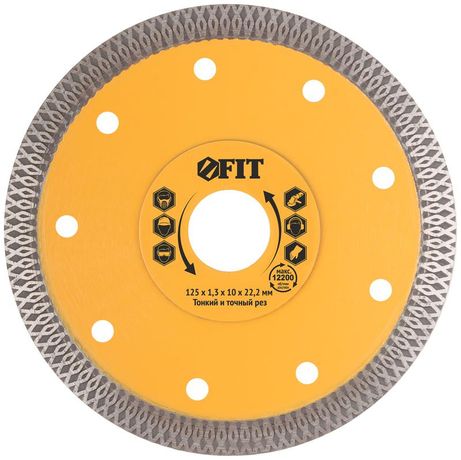 Диск отрезной алмазный универсальный Профи (сухая и влажная резка), толщина 1,2 мм, высота алмазной кромки 10 посад. диаметр 22,2 125 мм - 37432 РОС