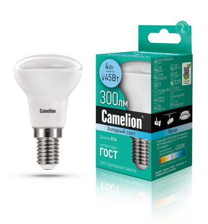 Лампа светодиодная LED4-R39/845/E14 4Вт 220В Camelion 13354