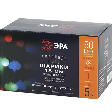 Гирлянда светодиодная Нить Шарики d18мм, 5 м мультиколор, ENIN - 18BM 220V, IP20 (36/648) | Б0047968 ЭРА