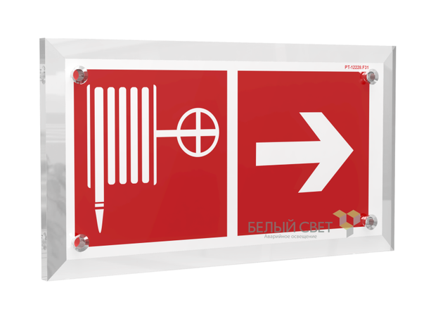 Знак безопасности PT-17328.F31 "Указ. движения к пожарному крану направо" Белый свет a22509 BS
