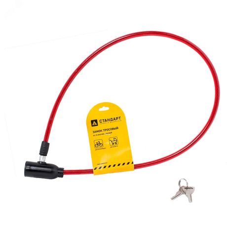 Замок навесной СТАНДАРТ ВС-Т8 (800 мм) RED красный с тросом - 13921 ПТК