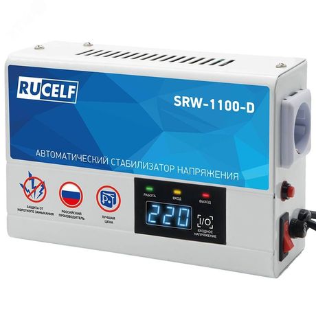 Стабилизатор напряжения релейный RUCELF SRW-1100-D