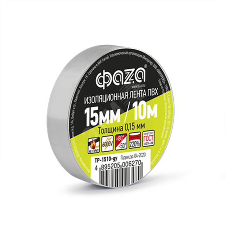 Изолента ФАZА TP-1510 15мм/10м 0.15мм (бел.) - 4895205003545 Jazzway TP-1510-wh 5013094