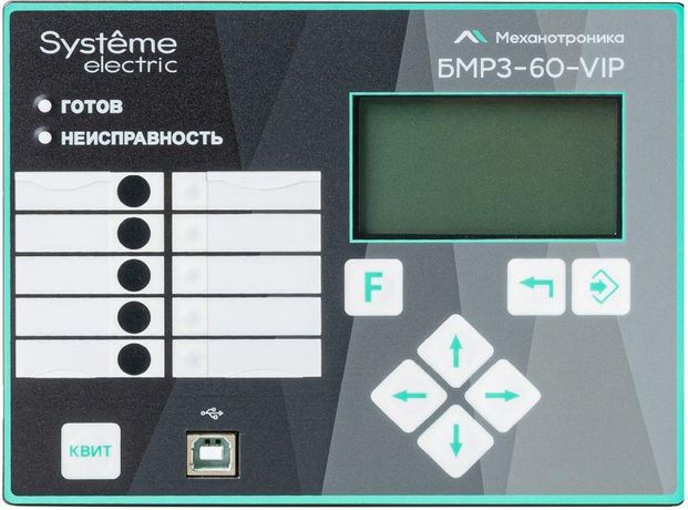 Блок микропроцессорный релейной защиты БМРЗ-60-VIP-2521М0-01 Механотроника 4010100223