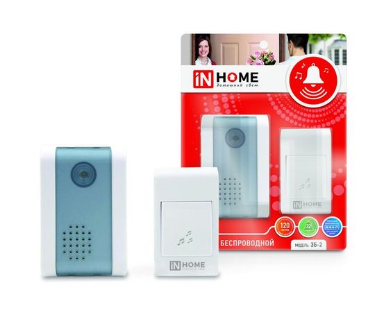 Звонок беспроводной полиф. ЗБ-2 32 мелодии 120м с цифр. кодир. кнопкой бел./сер. IN HOME 4690612013305