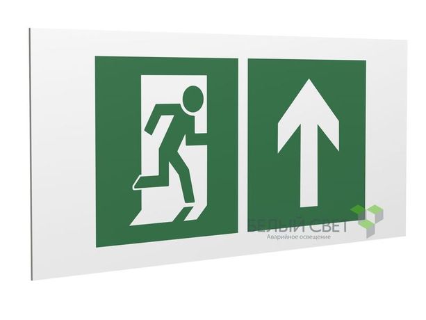Знак безопасности PS-36164.E38 "Напр. к эвакуационному выходу прямо" Белый Свет a28702 BS
