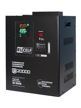 Стабилизатор напряжения RUCELF RS-20000