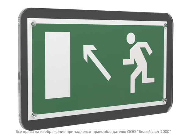 Знак безопасности PS-33186-Black.E06''Напр. к эвакуационному выходу налево вверх'' - a32962 BS