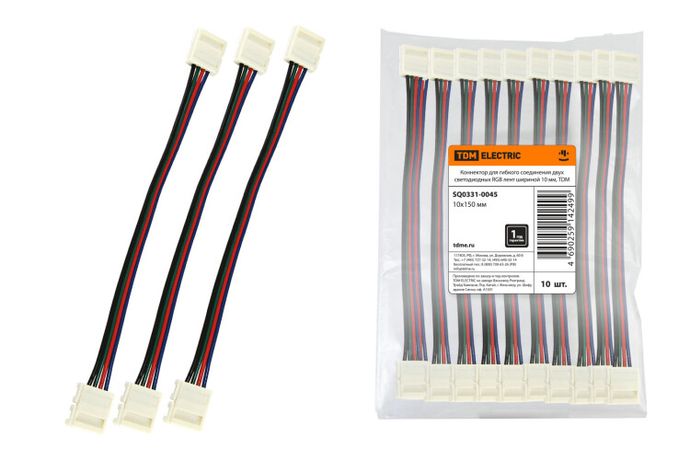 Коннектор для гибкого соединения двух светодиодных RGB лент шириной 10мм | SQ0331-0045 TDM