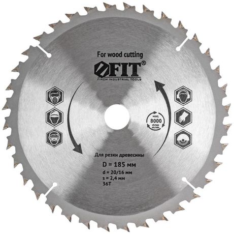 Диск пильный для циркулярных пил по дереву, спец. форма зуба 185 х 20/16 36Т - 37687 РОС