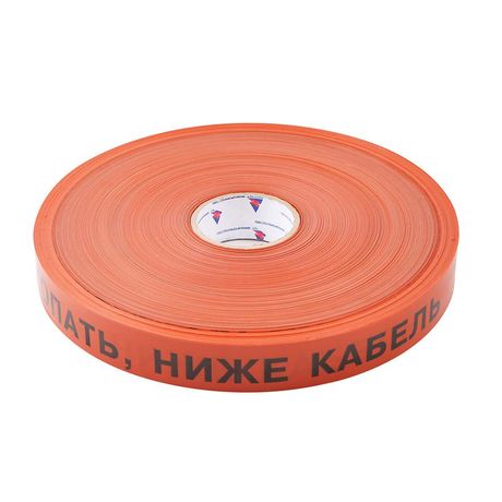 Лента сигнальная ЛСС-40мм "Не копать. Ниже кабель" оранж./черн. (рул.250м) Протэкт 8268