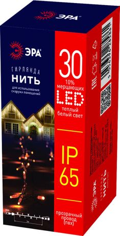 Светодиодная новогодняя гирлянда ERAPS-NP3 нить 3 м тёплый свет 30 LED | Б0051887 ЭРА