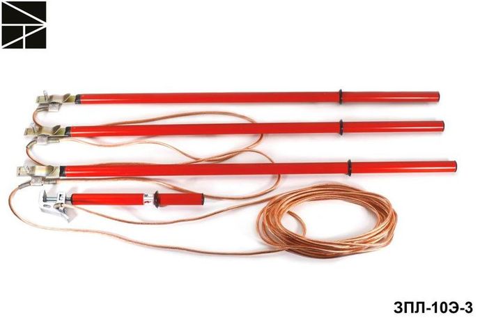 Заземление переносное для воздушных линий ЗПЛ-15Э-3 сечен. 25мм ЭЛЕКТРО ТРЕЙД ET-Z137-25