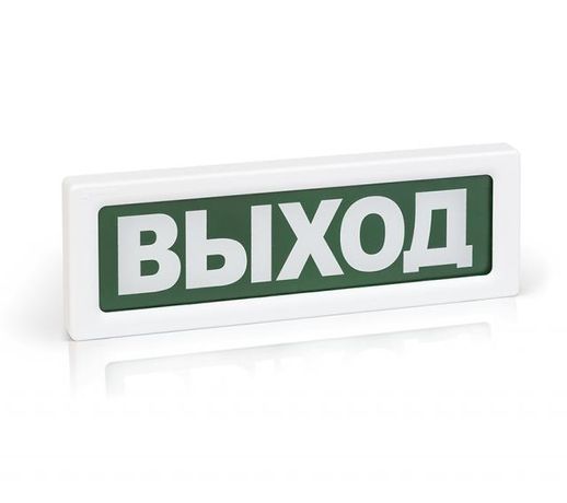 Рубеж Rbz-337641 Оповещатель пожарный световой ОПОП 1-R3 "ВЫХОД + стрелка вправо" фон зел