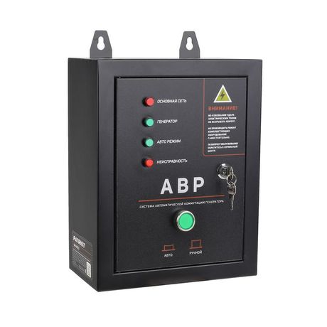 Система автоматической коммутации генератора GPA 815D3 (для генераторов дизельных: GRD 5500AW 474032215 7500AW 472702275 7500DAW) Patriot