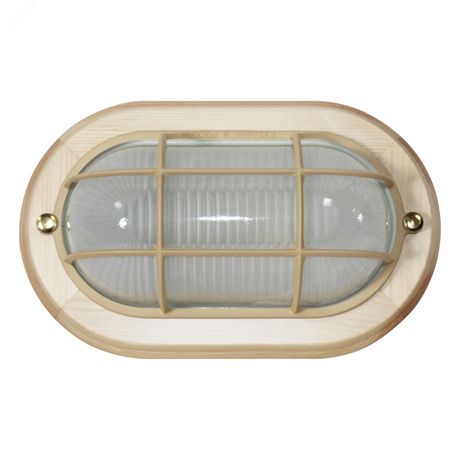 Светильник Самарканд 1402 Овал малый НПП 03-60-022 IP 65 матовый корпус с решеткой дер. сосна ИУ - 1005500985 Элетех