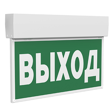Светильник светодиодный аварийный BS-KURS-71-S1-INEXI2 - a18970