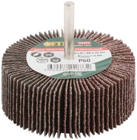 Диск лепестковый для дрели радиальный , 80 х 30 6 мм ( Р60 ) - 39593 РОС