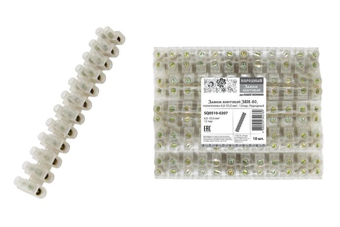 Зажим винтовой ЗВИ-80, полиэтилен 6,0-35,0 мм2, 12пар, Народный | SQ0510-0207 TDM