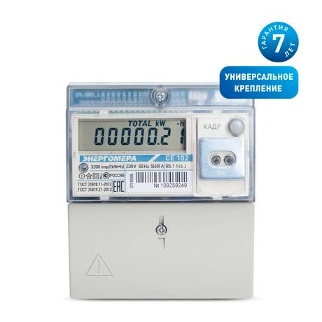 Счетчик электроэнергии CE102 R5.1 145-J однофазный многотарифный, 5(60), кл.точ. 1.0, D+Щ, ЖКИ, оптопорт, Самара - 101002003011695-TP110 Энергомера 101002003012775-TP110