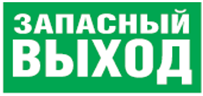 Пиктограмма (наклейка) 14 383 NL-310х90NEF07-E23 (NEF-07) |14383 |Navigator