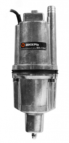 Вибрационный насос ВН-15Н | 68/8/6 ВИХРЬ