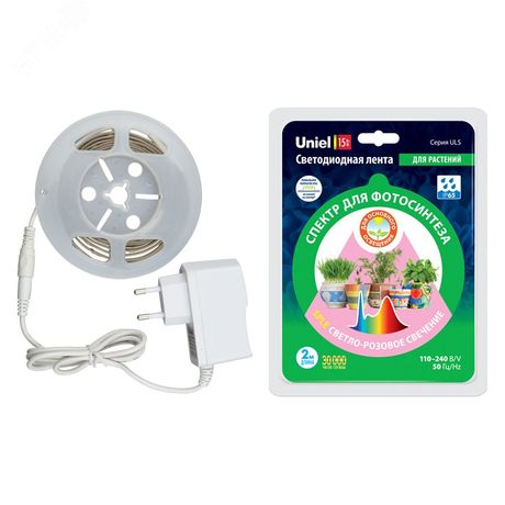 Комплект светодиодной ленты 2м ULS-P71-2835-42LED/m-IP65-2M-SPLE RRP18C00 Спектр для фотосинтеза Адаптер 18Вт Блистер TM Uniel - UL-00007572