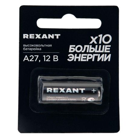 Батарейка высоковольтная A27 12В - 39-1242 MEET Rexant арт. 39-1242