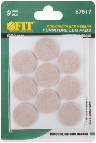 Подкладка для мебели самоклеющиеся круглые 25мм войлок (уп.9шт) FIT 67517 РОС