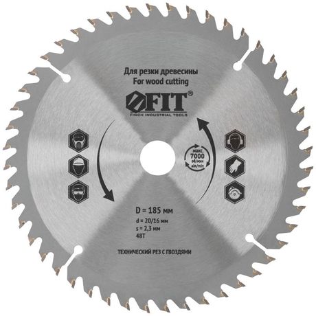 Диск пильный для циркулярных пил по дереву, технический рез с гвоздями 185 х 20/16 48T - 37706 РОС
